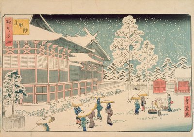 Shiba Jimmei Shrine, from the Series 